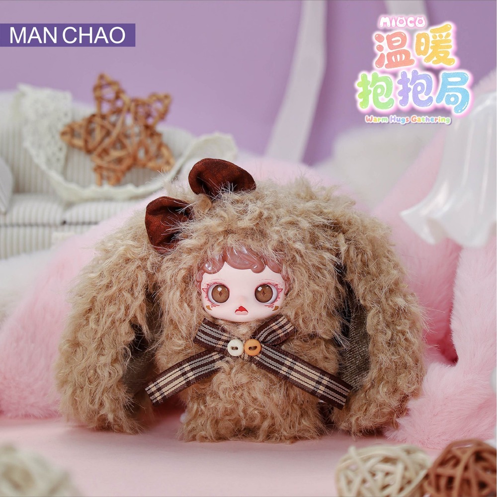 Mioco‎ Warm Hugs Gathering Want Chocolate Plush Blind Box Confirmed Man Chao New